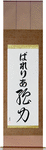 Valeria in Japanese Tattoo Design by Master Eri Takase
