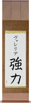 Valeria in Japanese Tattoo Design by Master Eri Takase