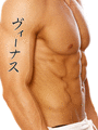 Venus Japanese Tattoo Design by Master Eri Takase