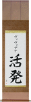 Viviana in Japanese Tattoo Design by Master Eri Takase