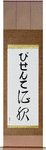 Vicente in Japanese Tattoo Design by Master Eri Takase