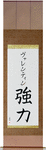 Valentin in Japanese Tattoo Design by Master Eri Takase