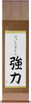 Valentine in Japanese Tattoo Design by Master Eri Takase