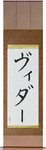 Vidur in Japanese Tattoo Design by Master Eri Takase