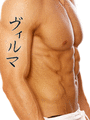 Vilma Japanese Tattoo Design by Master Eri Takase