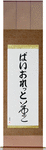 Violette in Japanese Tattoo Design by Master Eri Takase