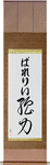 Valeri in Japanese Tattoo Design by Master Eri Takase