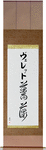 Vered in Japanese Tattoo Design by Master Eri Takase