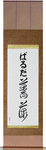 Varda in Japanese Tattoo Design by Master Eri Takase