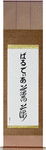Vardiah in Japanese Tattoo Design by Master Eri Takase