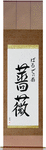 Vardiah in Japanese Tattoo Design by Master Eri Takase