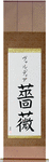 Vardiah in Japanese Tattoo Design by Master Eri Takase