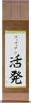 Vivienne in Japanese Tattoo Design by Master Eri Takase