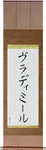 Vladimir in Japanese Tattoo Design by Master Eri Takase