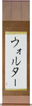 Walter in Japanese Tattoo Design by Master Eri Takase