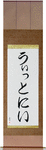 Whitney in Japanese Tattoo Design by Master Eri Takase