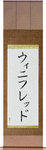 Winifred in Japanese Tattoo Design by Master Eri Takase