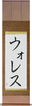 Wallace in Japanese Tattoo Design by Master Eri Takase