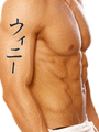 Winnie Japanese Tattoo Design by Master Eri Takase