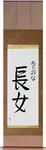 Winona in Japanese Tattoo Design by Master Eri Takase