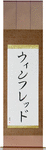 Winfred in Japanese Tattoo Design by Master Eri Takase