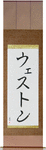 Weston in Japanese Tattoo Design by Master Eri Takase