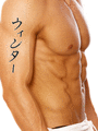 Winter Japanese Tattoo Design by Master Eri Takase