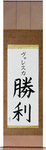 Waleska in Japanese Tattoo Design by Master Eri Takase