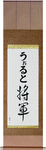 Walt in Japanese Tattoo Design by Master Eri Takase