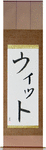 Whit in Japanese Tattoo Design by Master Eri Takase