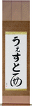 West in Japanese Tattoo Design by Master Eri Takase