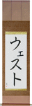 West in Japanese Tattoo Design by Master Eri Takase