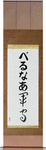 Werner in Japanese Tattoo Design by Master Eri Takase