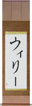 Wiley in Japanese Tattoo Design by Master Eri Takase