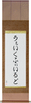 Wakefield in Japanese Tattoo Design by Master Eri Takase