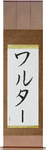 Walter in Japanese Tattoo Design by Master Eri Takase