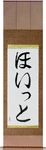 Whit in Japanese Tattoo Design by Master Eri Takase
