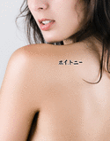 Whitney Japanese Tattoo Design by Master Eri Takase