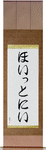 Whitney in Japanese Tattoo Design by Master Eri Takase