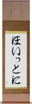 Whittni in Japanese Tattoo Design by Master Eri Takase