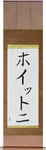 Whittni in Japanese Tattoo Design by Master Eri Takase