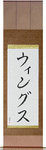 Wings in Japanese Tattoo Design by Master Eri Takase