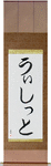Wisit in Japanese Tattoo Design by Master Eri Takase