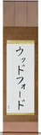 Woodford in Japanese Tattoo Design by Master Eri Takase