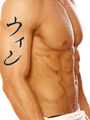 Wynne Japanese Tattoo Design by Master Eri Takase