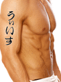 Wies Japanese Tattoo Design by Master Eri Takase