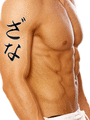 Xana Japanese Tattoo Design by Master Eri Takase