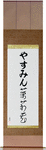 Yasmin in Japanese Tattoo Design by Master Eri Takase
