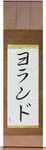 Yolando in Japanese Tattoo Design by Master Eri Takase