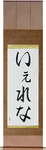 Yelena in Japanese Tattoo Design by Master Eri Takase